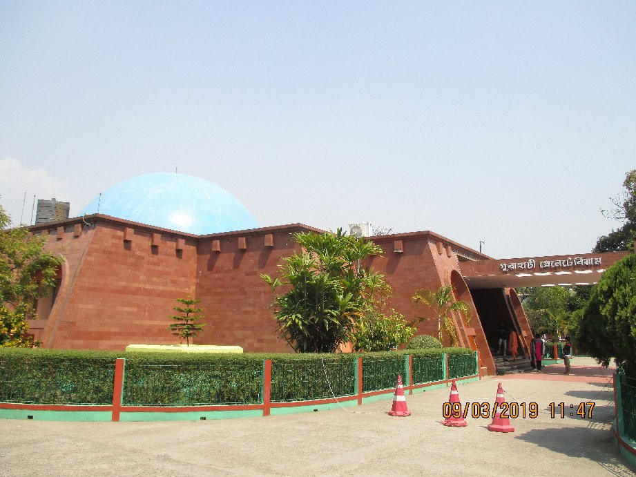 Guwahati Planetarium景点图片