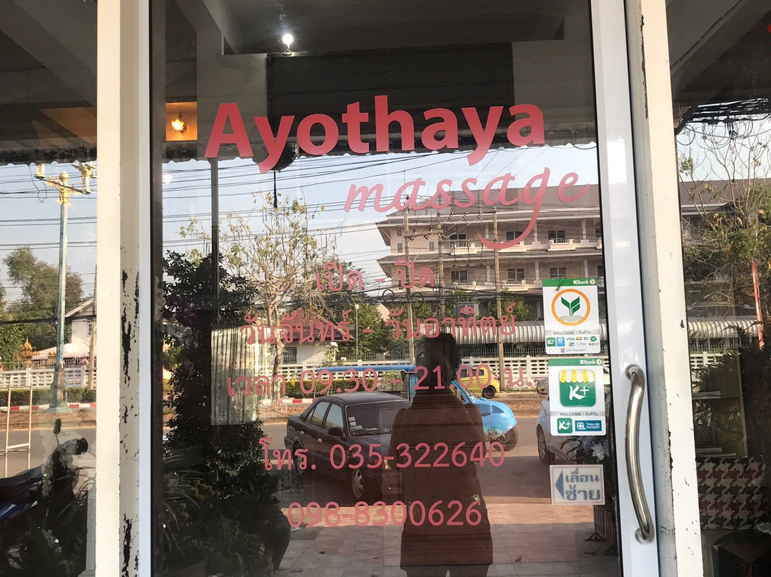 Ayothaya Massage and Spa景点图片