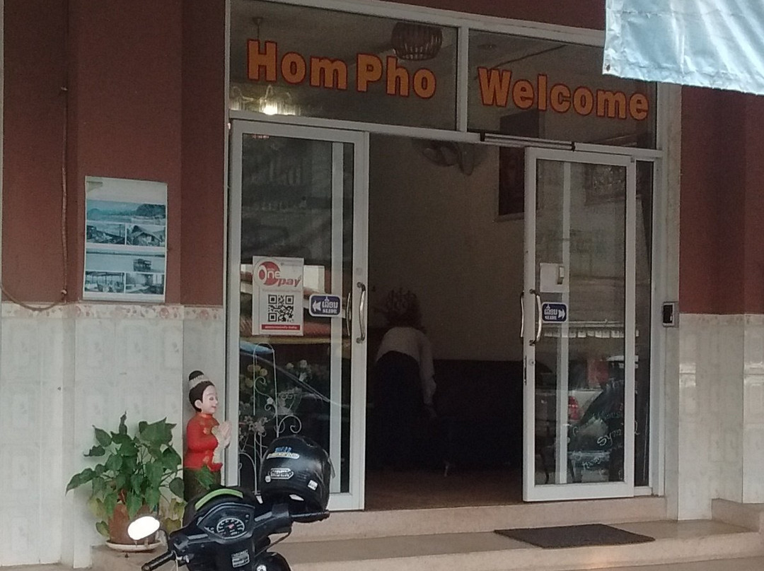 Hom Pho Guesthouse主图