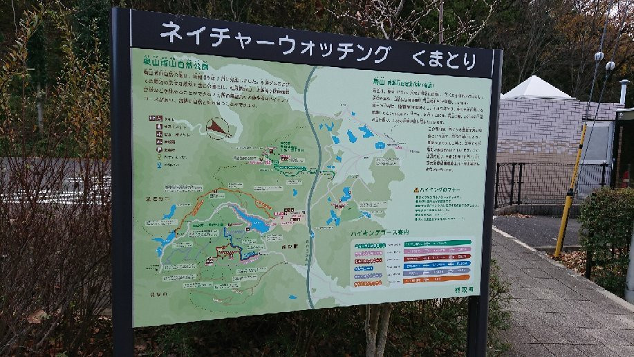 Okuyama Ameyama Nature Park-熊取町必去景点