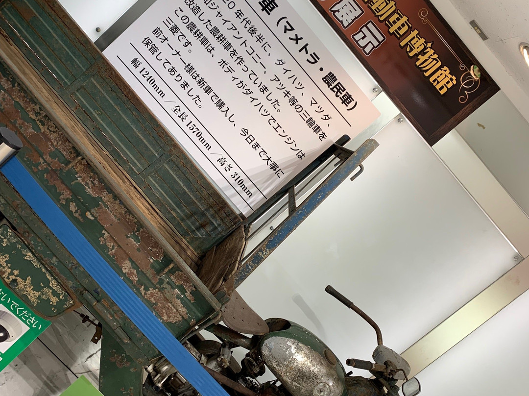 Suzuran Maebashi-前桥县必去景点