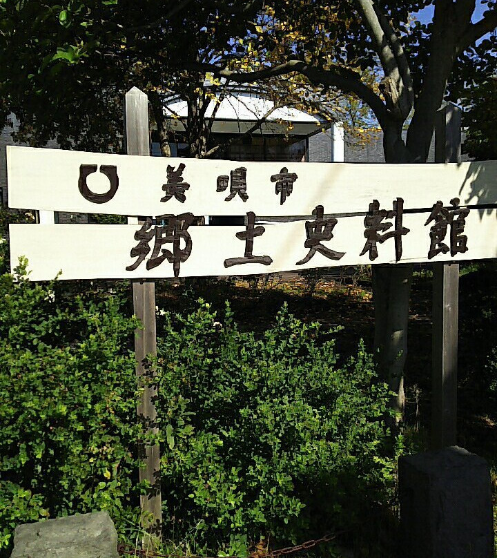 Bibai City Folk Museum-美呗市必去景点