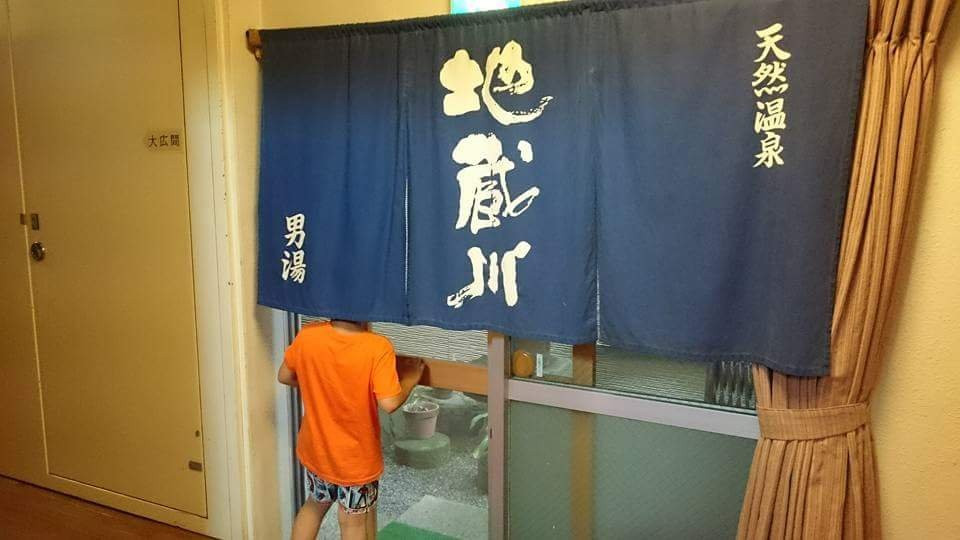 Oyado Jizogawa主图