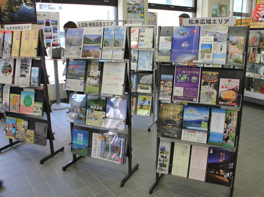 Matsumoto Tourist Information Center-松本市必去景点