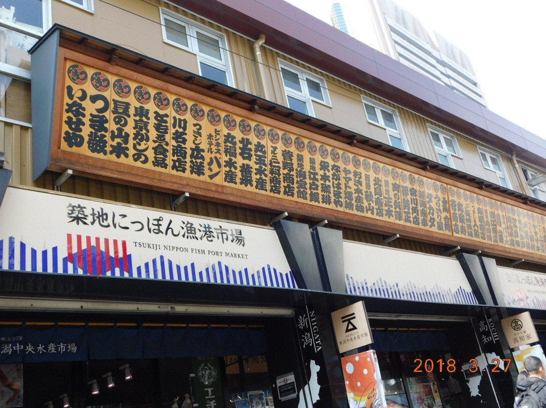 Tsukiji Nippon Fish Port Market-Tsukiji必去景点