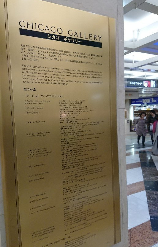 Chicago Gallery-Sennichimae必去景点