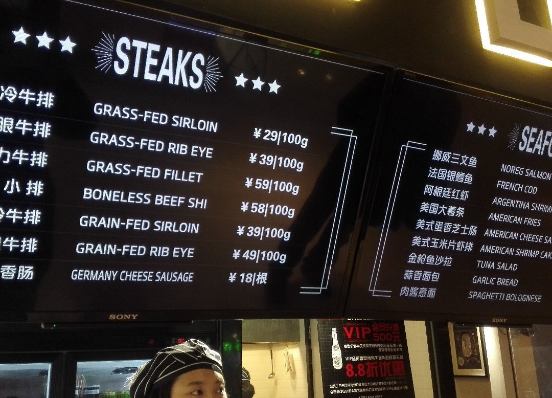 悠唐生活广场-北京市必去景点