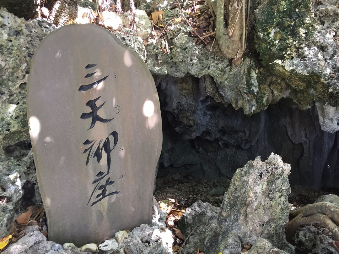 Miten Uza景点图片