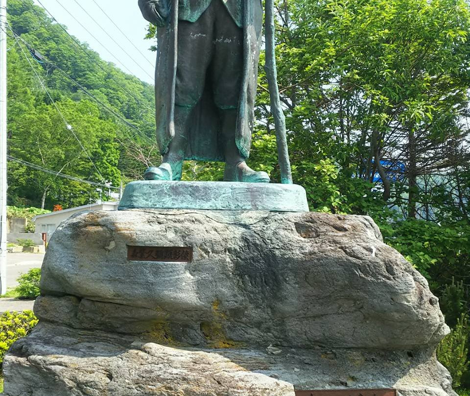 Shiretoko Ryojo Monument景点图片