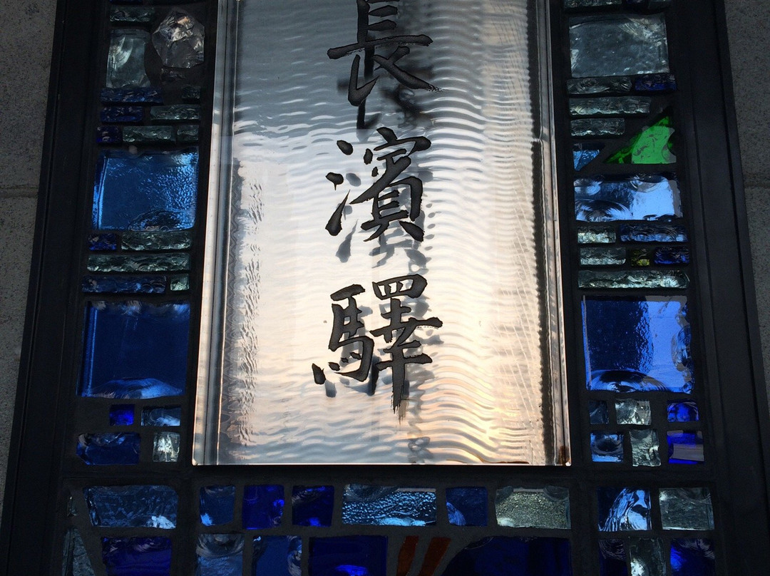 Kassaka Ruins Park-相模原市必去景点