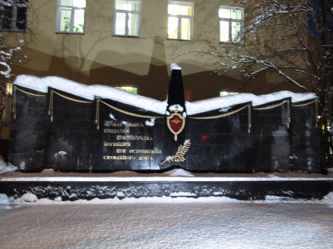 Memorial Sign to the Dead Policemen景点图片