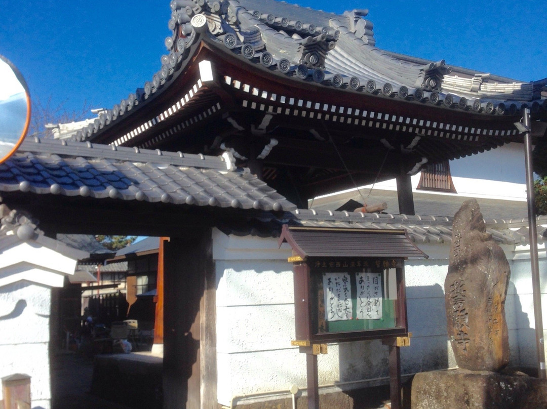 Seingan-ji Temple-丹波篠山必去景点