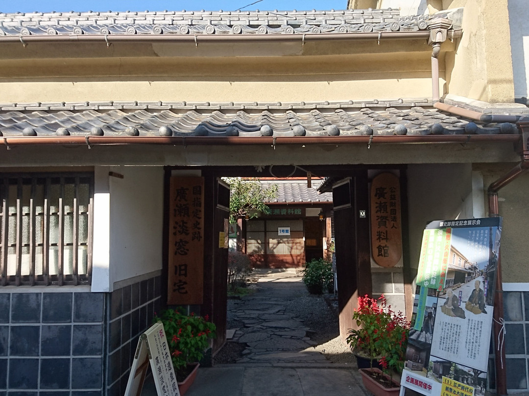 Hirose Museum-日田市必去景点