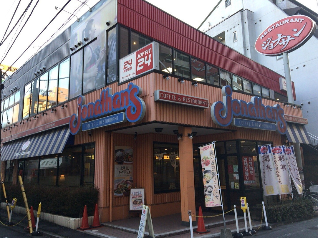 ジョナサン 亀戸店