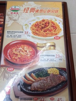 星海生活广场-苏州市必去景点