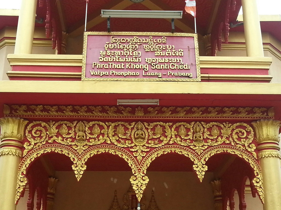 班珀农村-琅勃拉邦必去景点