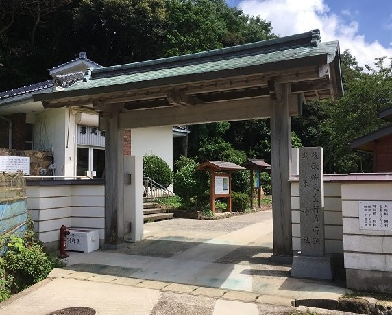 Kuroki-gosho Imperial Residence Site-西之岛町必去景点