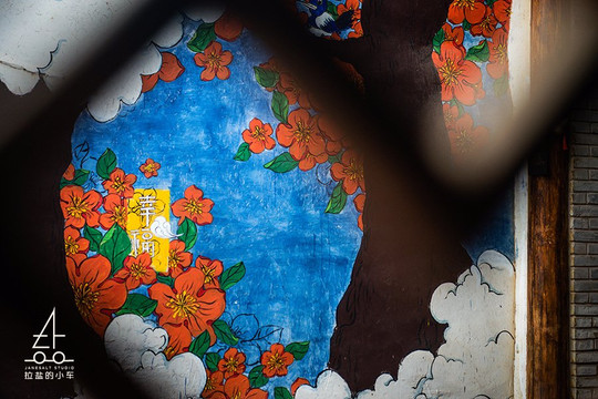 巍山福地客栈主图