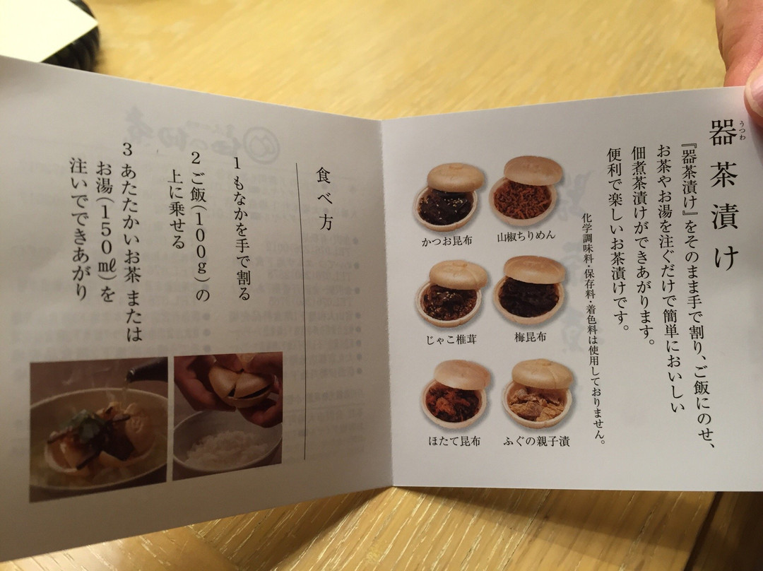 Tsukuda no Tsukudani Honten-金泽市必去景点