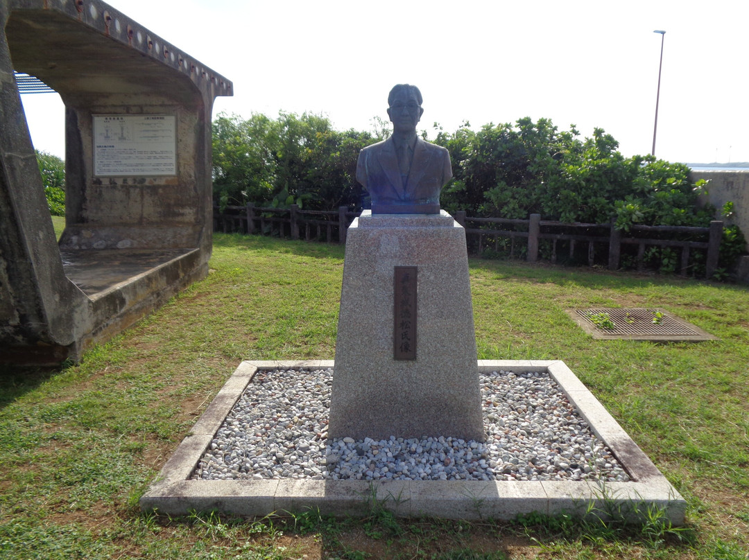 Statue of Mr. Maeshiro Tokumatsu