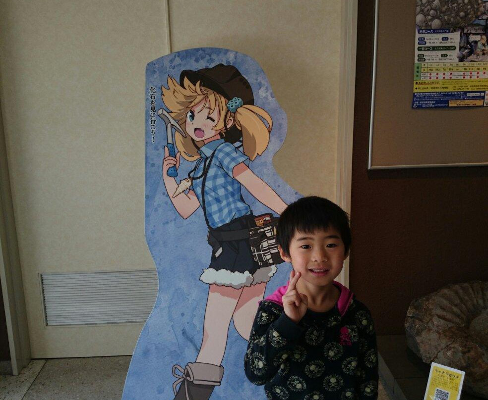 Mizunami Fossil Museum-瑞浪市必去景点