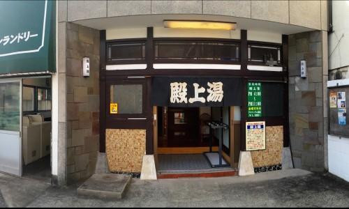 Denjyoyu-北区必去景点