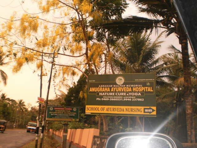 Maramon Convention景点图片