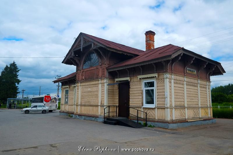 Railway Station Mariyenburg景点图片