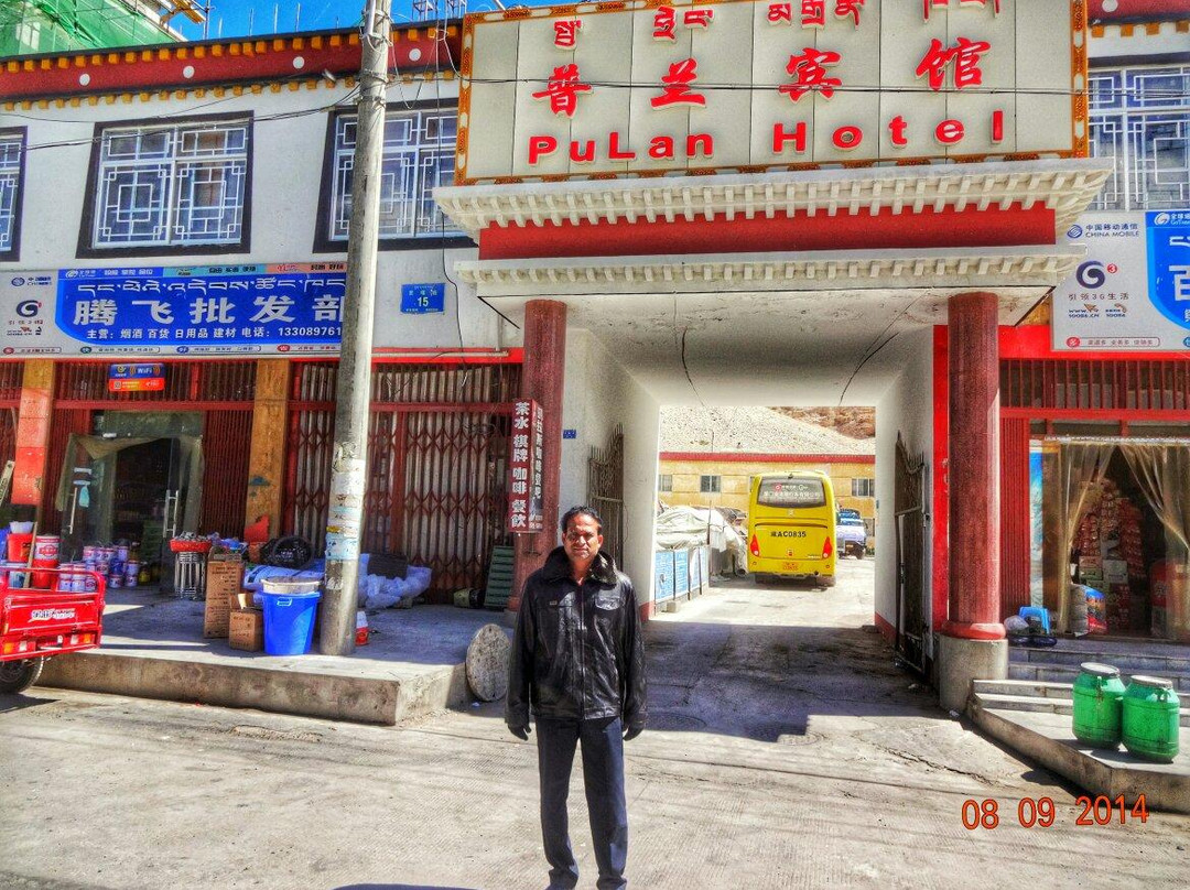普兰国际市场-普兰县必去景点