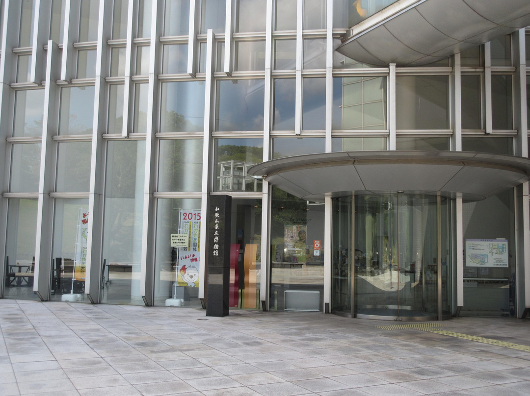 Wakayama Prefectural Museum-和歌山市必去景点