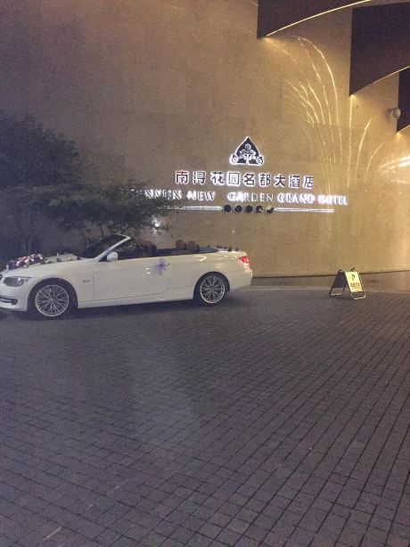 湖州南浔花园名都大酒店(南浔古镇店)-浴室