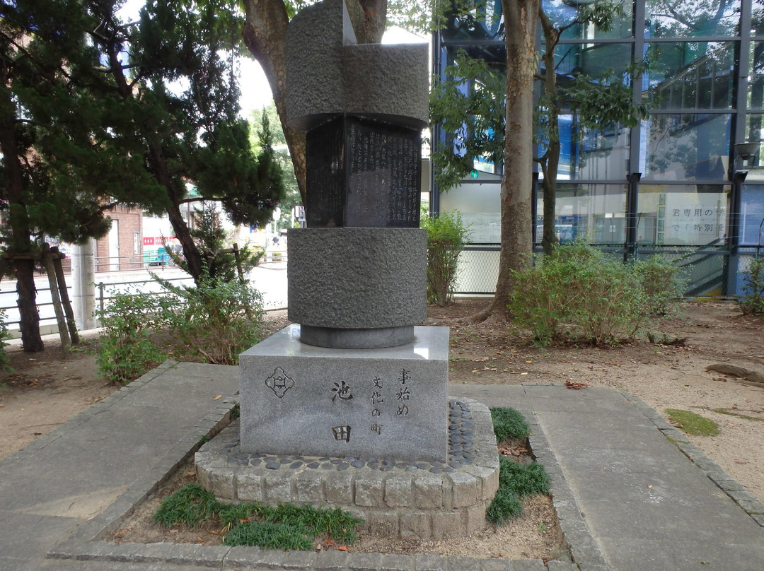 Ikeda Ekimae Park-池田市必去景点