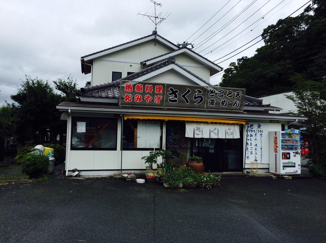 松崎町餐馆和美食-Sakura