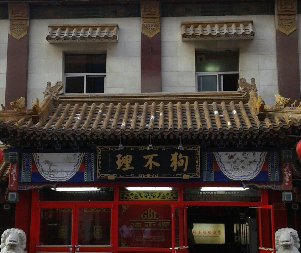 天津劝业场大楼-天津市必去景点