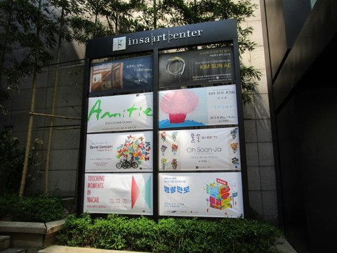 仁寺洞艺术中心-首尔必去景点