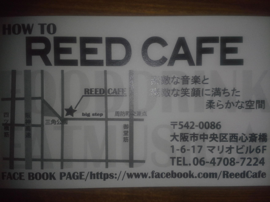 REED CAFE