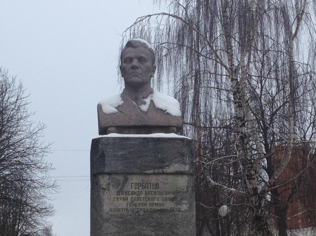 Monument to General A.V. Gorbatov景点图片