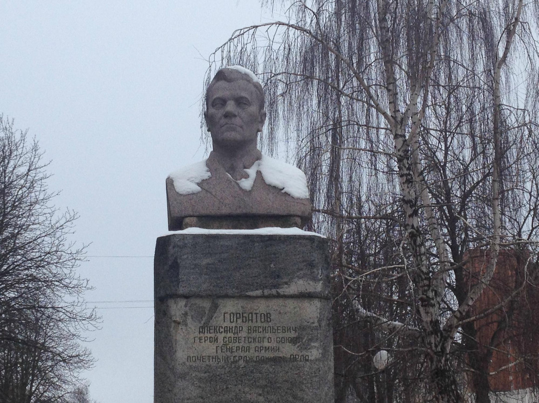 Monument to General A.V. Gorbatov-Oryol必去景点