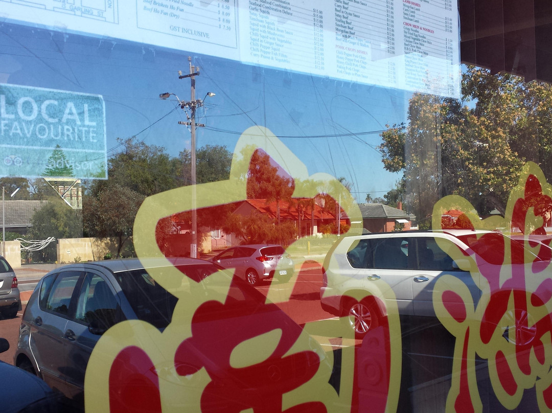 Willagee餐馆和美食-South Fortune Chinese Restaurant