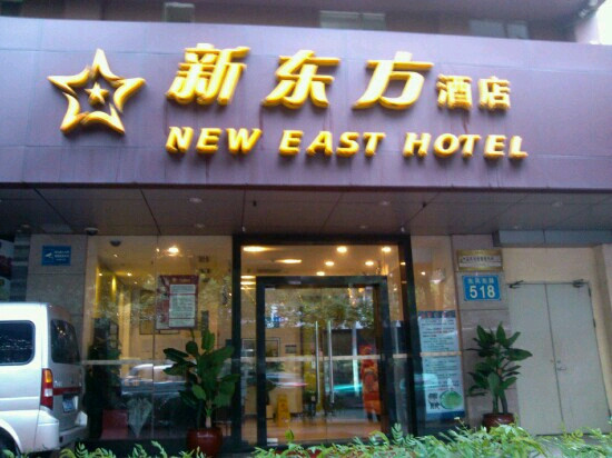 希岸酒店（广州北京路步行街农讲所地铁站店）主图