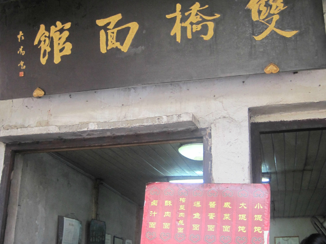 南浔赏玉阁酒店(南浔古镇景区店)主图