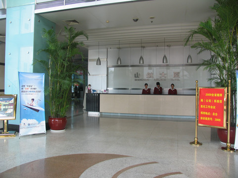 山东航空大厦主图