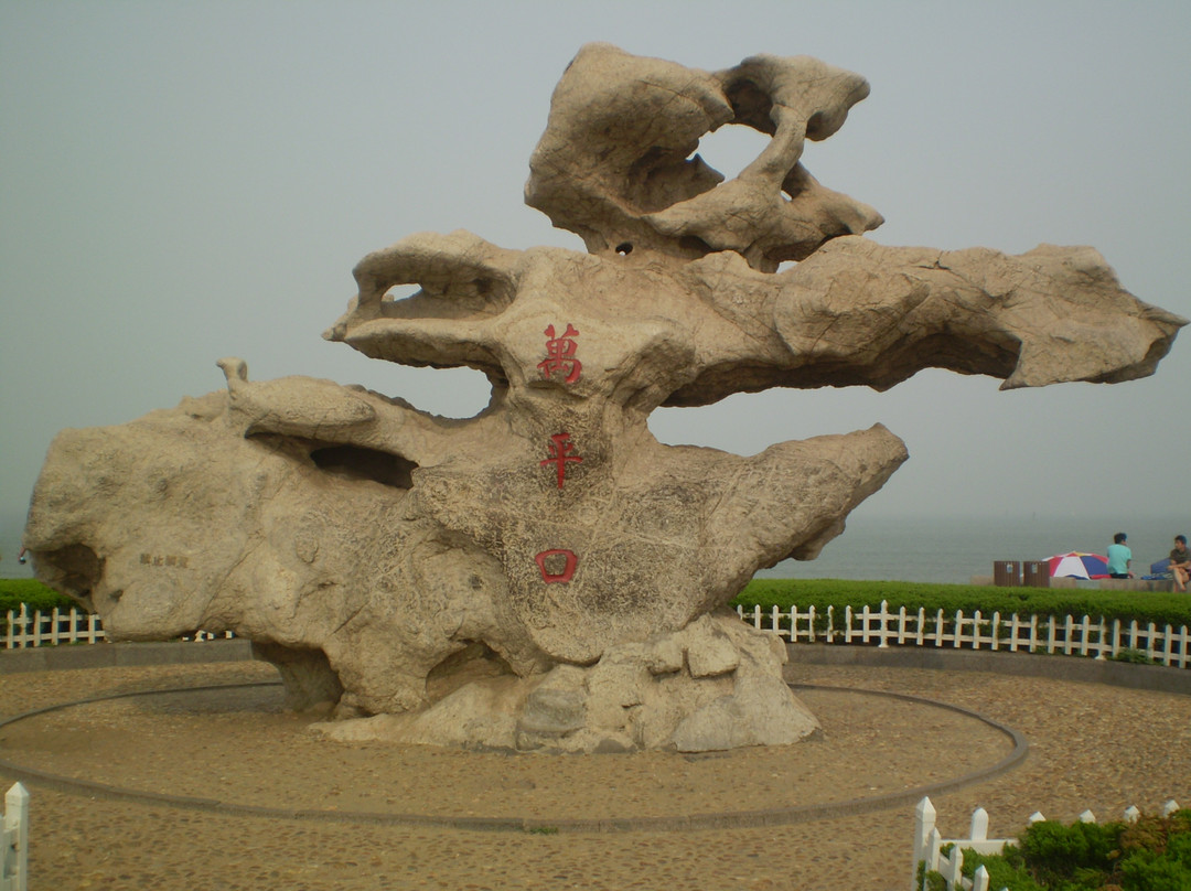 日照万平口海滨风景区-日照市必去景点