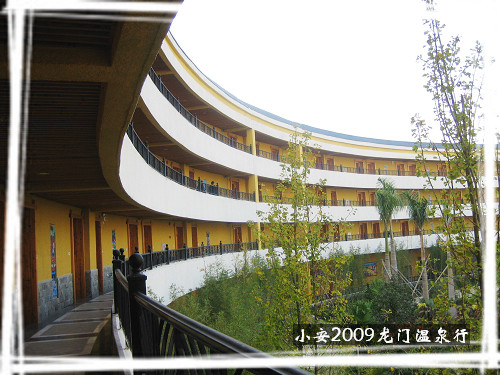 尚天然国际温泉小镇主图