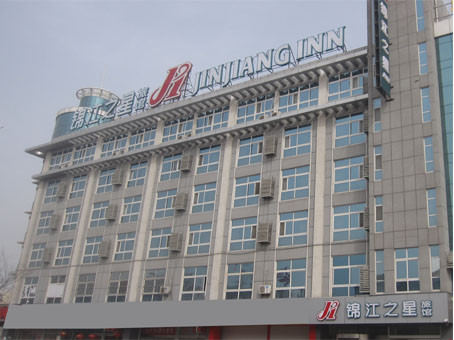 聊城锦江之星长途汽车总站店主图