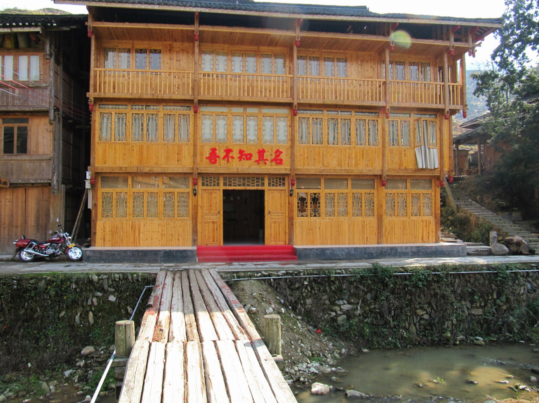 吾不知其名主图