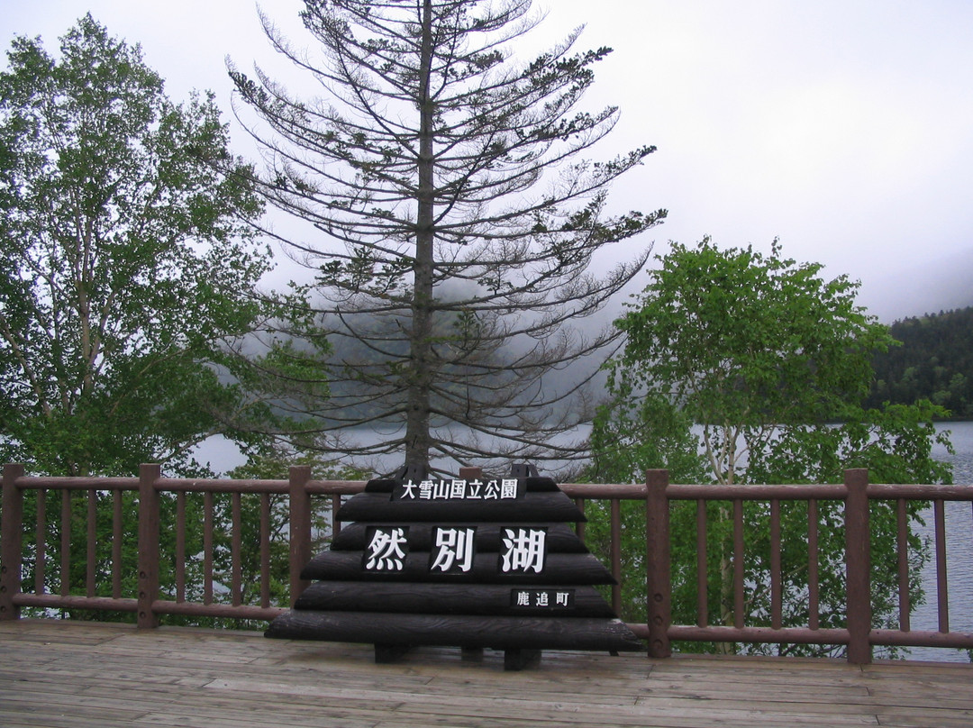Shikaribetsu Lake景点图片