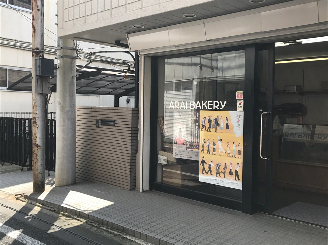 荒井パン店