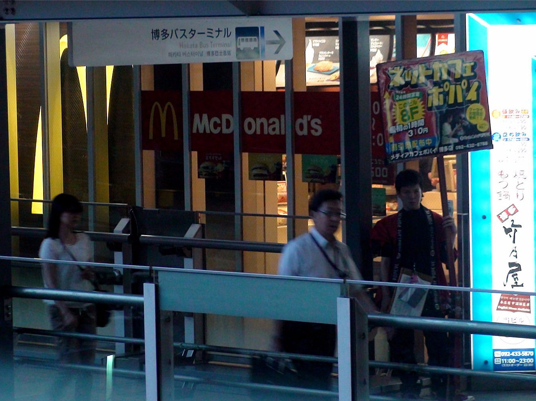 マクドナルド アミュプラザ博多店