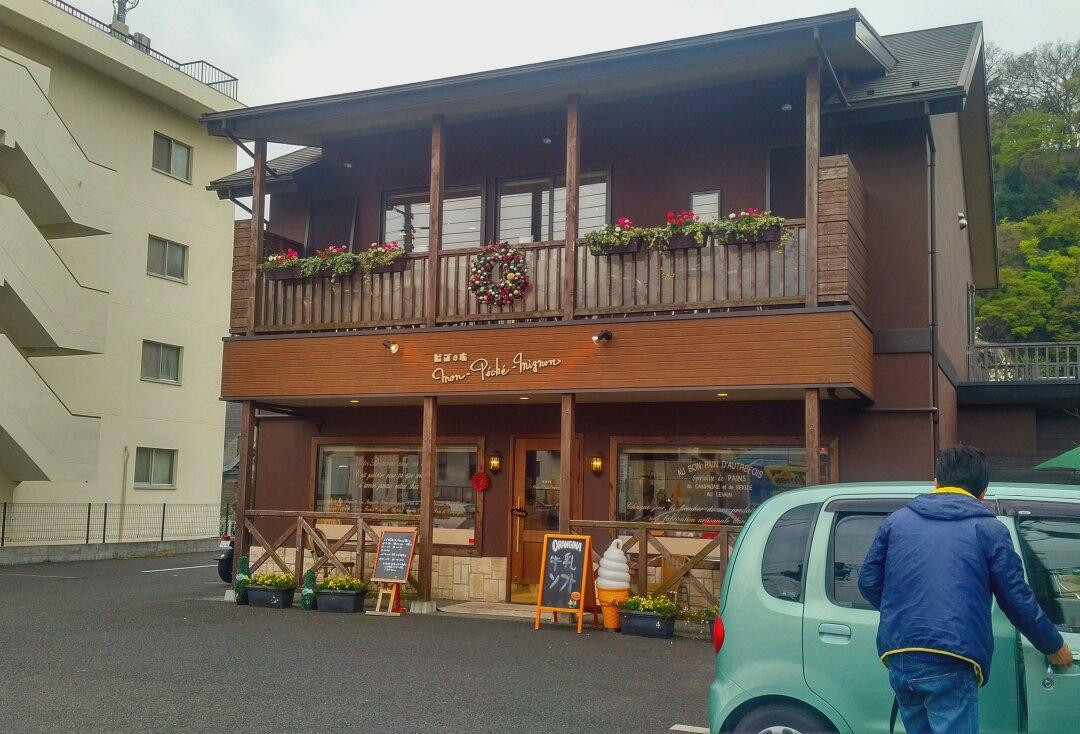 モン ペシェ ミニョン